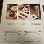 ショコラティエ パレ ド オール - 