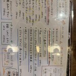 鴨川港　魚魚組 - 