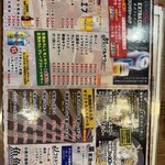 鴨川港　魚魚組 - 