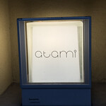 atami - 