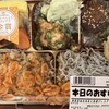 クイーンズ伊勢丹 千葉店