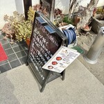 さとり - 店外メニュー