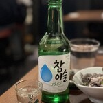 肉ホルモン てつ腕 - 