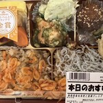 クイーンズ伊勢丹 - 料理写真: