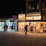 鮨・酒・肴 杉玉 - 