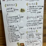 瀧の家 - ランチメニュー