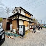 さとり - お店外観