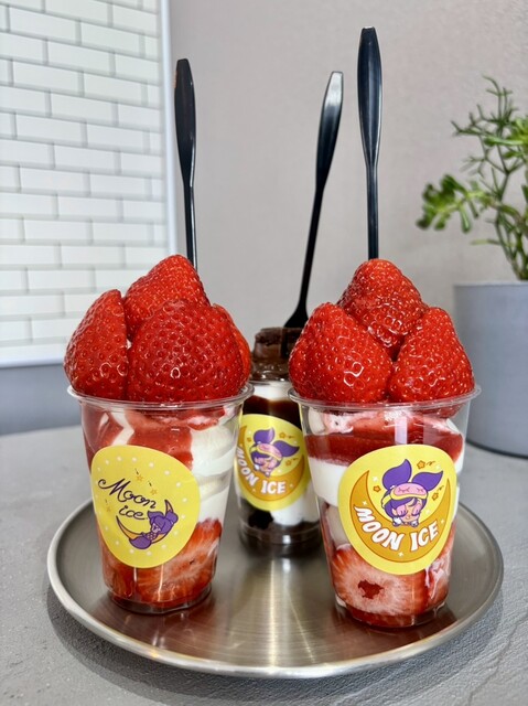 Moon ice （ムーン アイス） - 古賀/ソフトクリーム | 食べログ