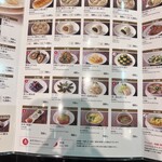 鼎泰豐 越谷レイクタウン店 - 