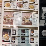 鼎泰豐 越谷レイクタウン店 - 