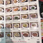 鼎泰豐 越谷レイクタウン店 - 