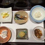 酒盃 - ひろっこと。。。なんだっけ？