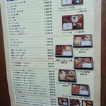 味よし - お重のメニュー