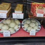 銘菓 華正樓 - 料理写真:餡まん、肉まん
