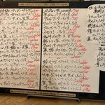 代官町バール - この日のメニュー。季節だけでなく、日によってもマイナーチェンジあります