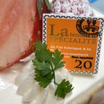 パティスリー カンジュ - 