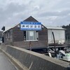 木村功商店