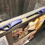居酒屋 一休 - 喫煙所にチャッカマンあるの地味にありがたい
