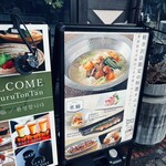 つるとんたん UDON NOODLE Brasserie - 朝ごはんもやってます！