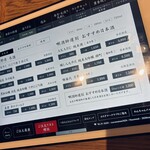 つるとんたん UDON NOODLE Brasserie - いつか夜も来てみたい…うどんとワイン。憧れます！！