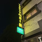 イル・パチョッコーネ・カゼイフィーチョ - 