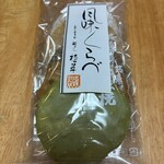 おせん・おかき処 船ばし 植草 - 