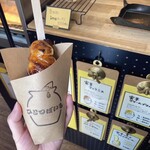 ひとつぼいも - 