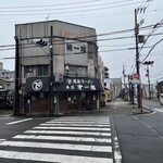 尾張ラーメン 第一旭 - 