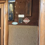 先斗町 藤わら - 