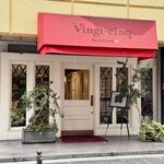 ヴァンサンク・ブランシュ - 