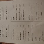 ↑↑↓↓←→←→BABA - 