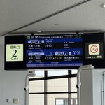 スタンディング スシ バー 縁戸 - 