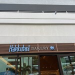 HALEKULANI BAKERY - 