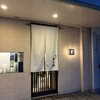 魚菜おお田 - 