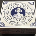 ホレンディッシェ・カカオシュトゥーベ 新宿伊勢丹店 - 