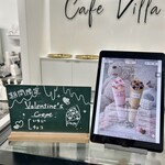 カフェ ヴィラ - 