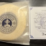 ホレンディッシェ・カカオシュトゥーベ 新宿伊勢丹店 - 