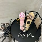 カフェ ヴィラ - 