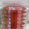京都・六角　蕪村庵 - 