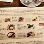 神戸にしむら珈琲店 - 