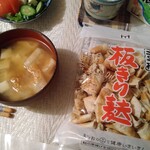 お麩の松尾 - 板きり麩