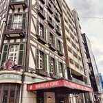 神戸にしむら珈琲店 中山手本店 - 