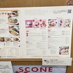 アフタヌーンティー・ティールーム - 