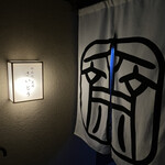 鉄板焼 炭焼 さいとう - 