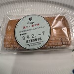 近江屋洋菓子店 - 