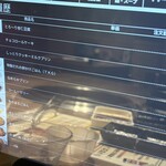 国産牛焼肉くいどん 金山店 - 