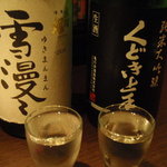 庫裏 - 