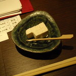庫裏 - 