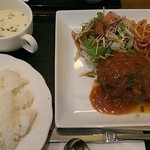 デミタス - ハンバーグランチ