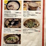 モンゴル料理 モリンホール屋 - 